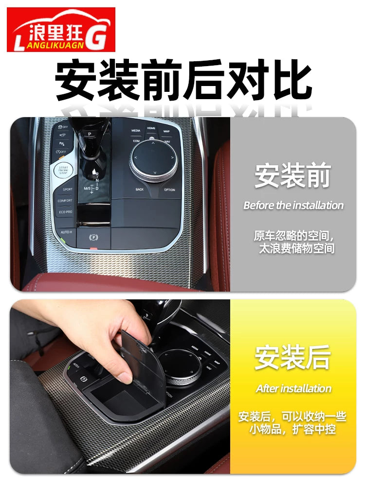 Compatible with BMW 3 Series, 2 Series, 4 Series, i3, i4, Z4, X3, X4 and X5 center console storage box/interior modification parts.