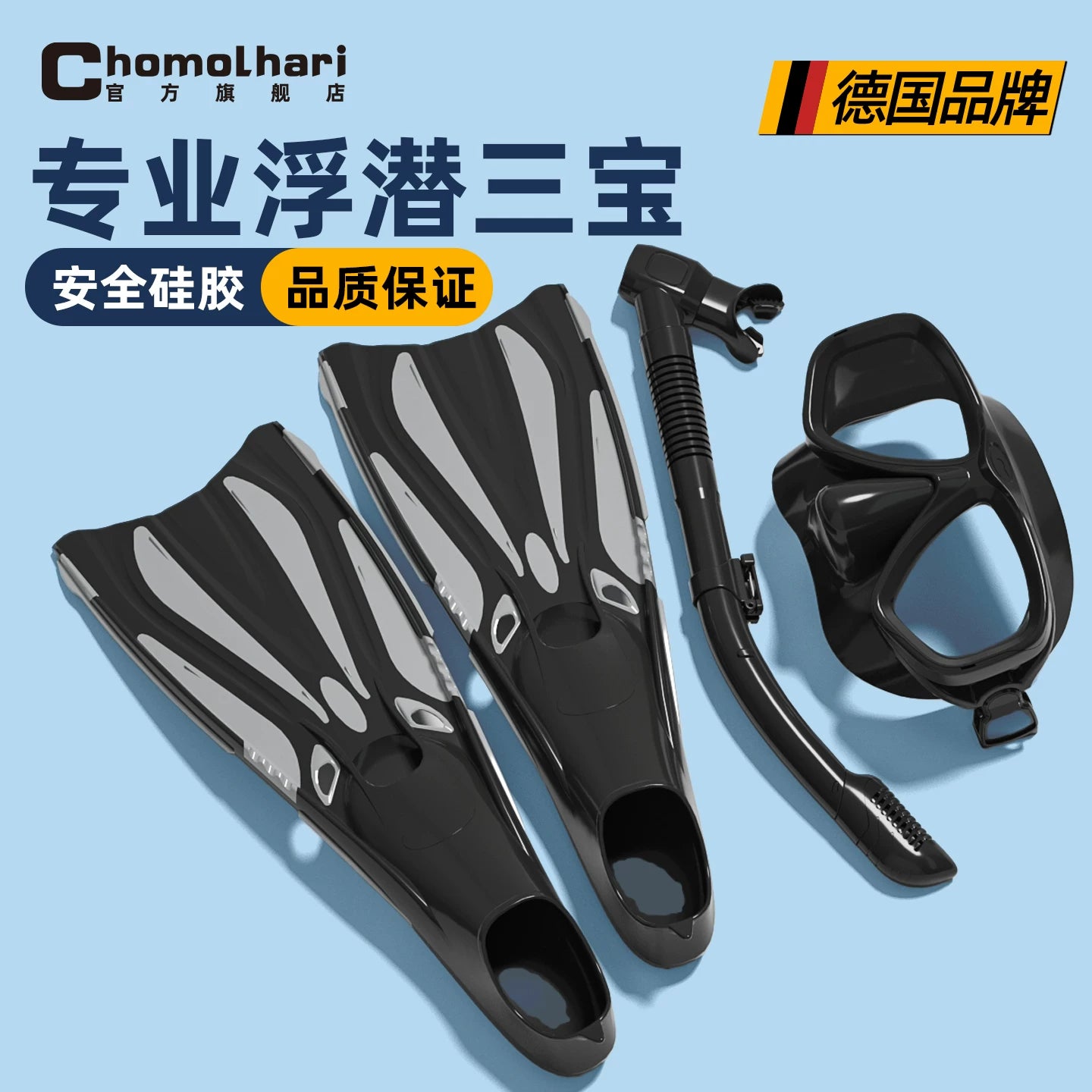 Miyopi dərəcəsi olan alman dalğıc maskası snorkeling maskası avadanlığı üç hissədən ibarət tam quru sualtı dalğıc maskası üç xəzinə