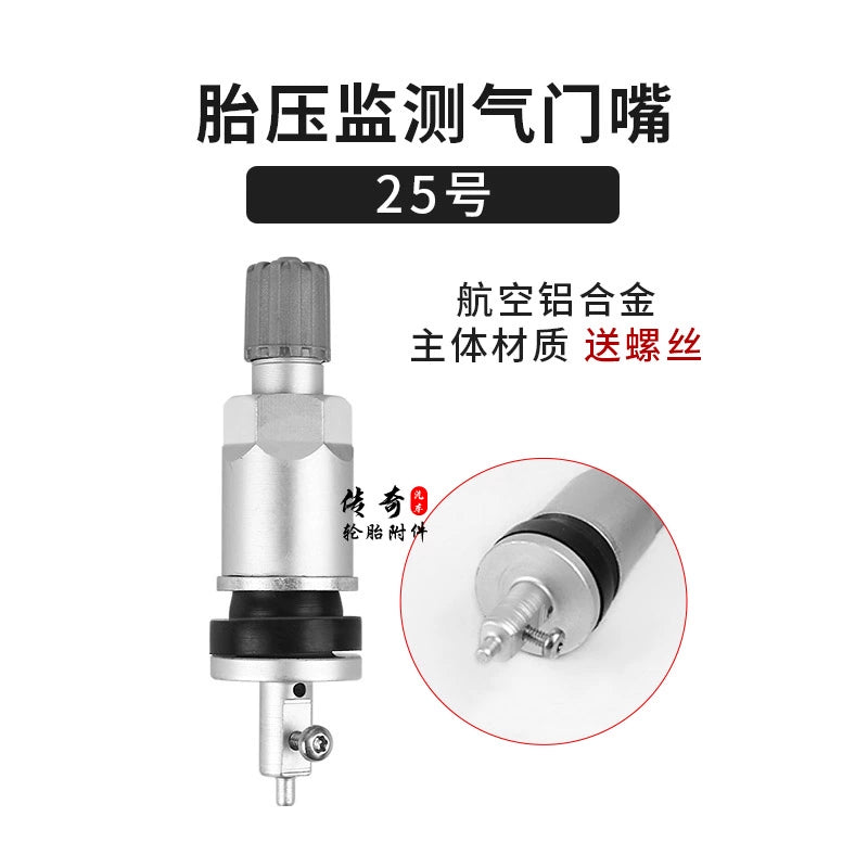 Buick Mercedes-Benz Ford Təkər Təzyiqinə Nəzarət Klapanı üçün uyğundur Xüsusi Sensor Vakuum Başlığı Sensor Doldurma Başlığı