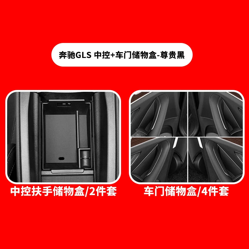 Mercedes-Benz GLE350/450 qapı saxlama qutuları və GLS450 qapı dəstəyi təşkilatçıları üçün uyğundur.