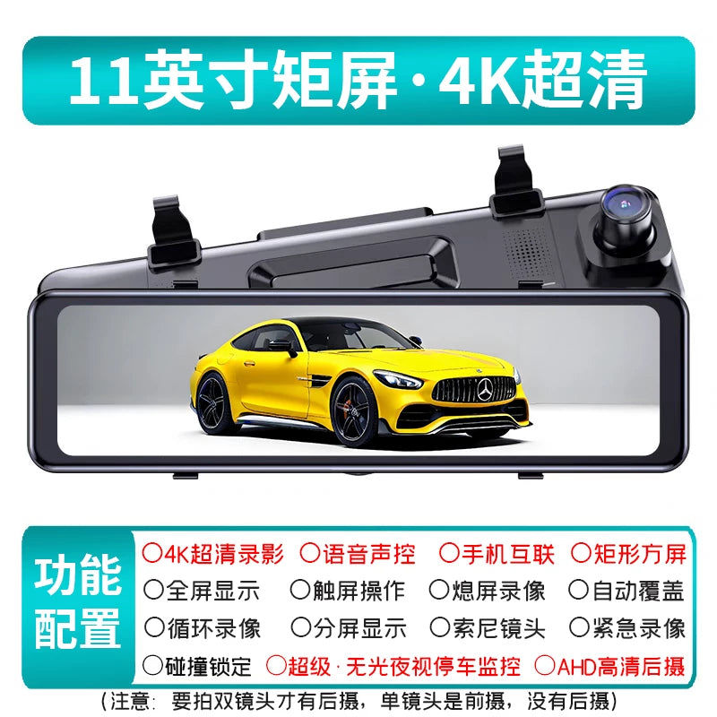 2025 Geely Star Wish Panda Mini Avtomobil DVR Xüsusi Yayım Mediası Arxa Görünüş Güzgü 4K Yüksək Çözünürlüklü Gecə Görünüşü 24 Saat Ekranı