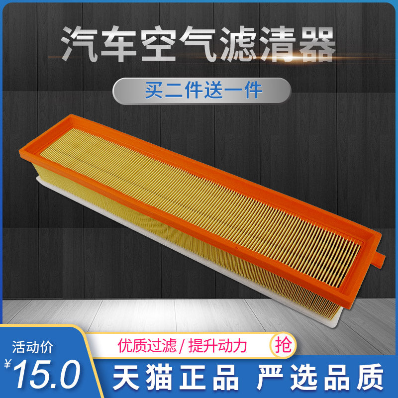 Dongfeng Peugeot 206, 207, 307, 308, Citroen C4, Sega və C2 1.6L hava filtri elementləri ilə uyğun gəlir.