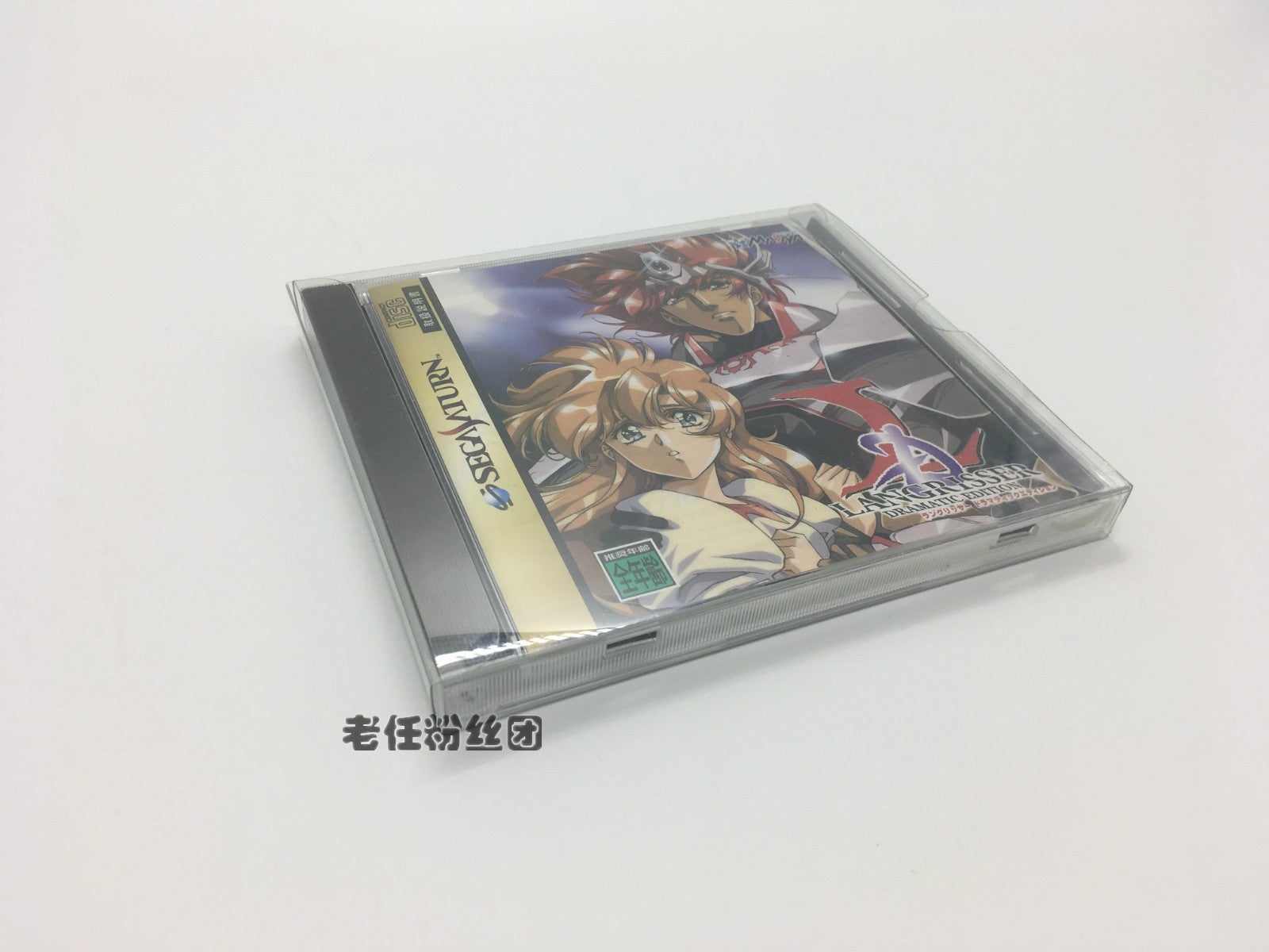 Sega SS DC Oyun Şəffaf Ekran Qutusu Toplama Qutusu Saxlama Qutusu 1CD Qalın Edition Xüsusi