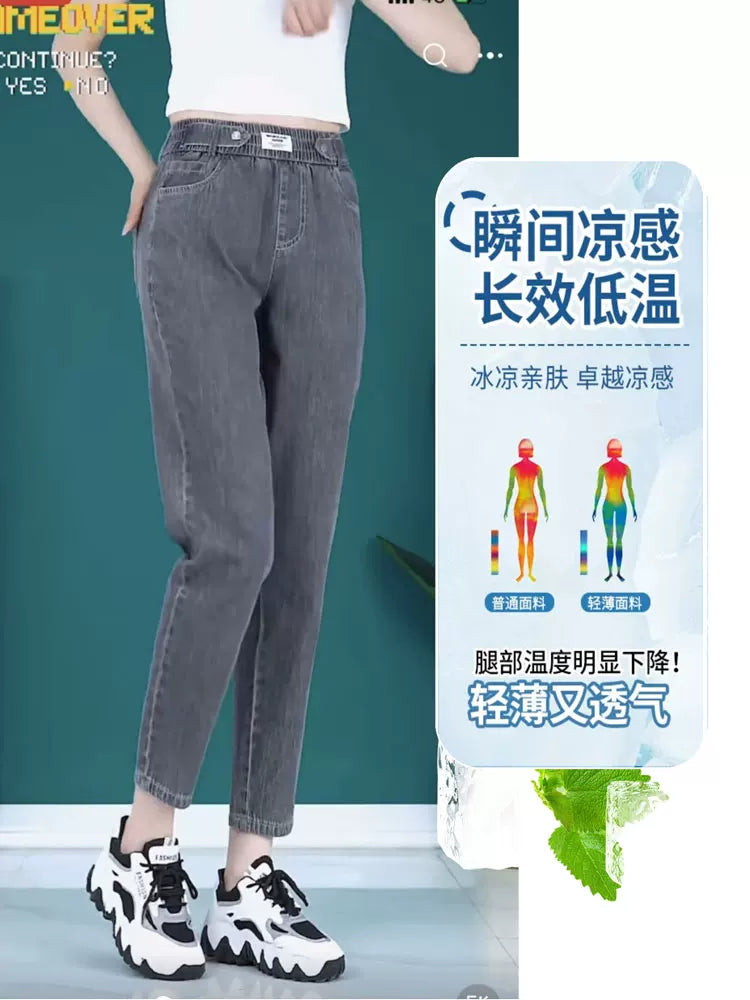 Tencel denim hərəm şalvarı qadın nazik üslublu kiçik boş düz təsadüfi geniş ayaqlı böyük ölçülü sərin buz ipək şalvar yay