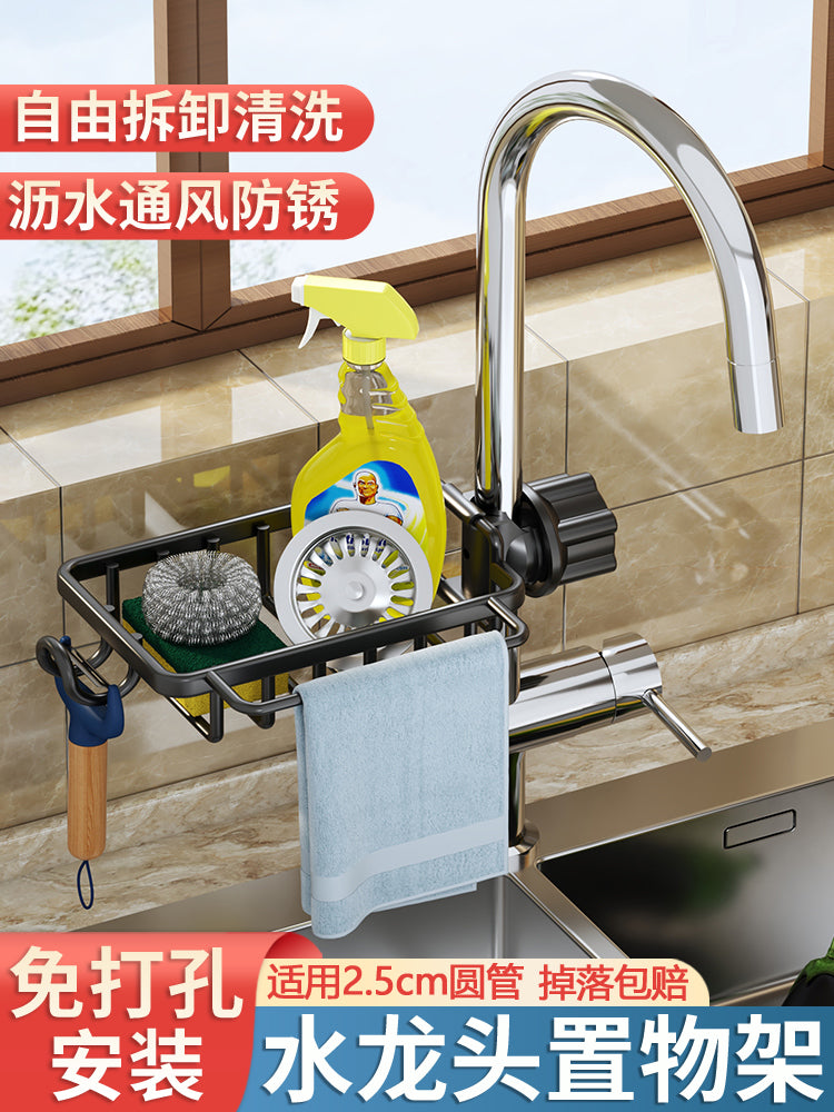 Mətbəx üçün kran rəfi, qabyuyan yuyucu, lavabo çarxı, drenaj səbəti, cır-cındır, yuyucu disk, süngər fırçası saxlama rəfi