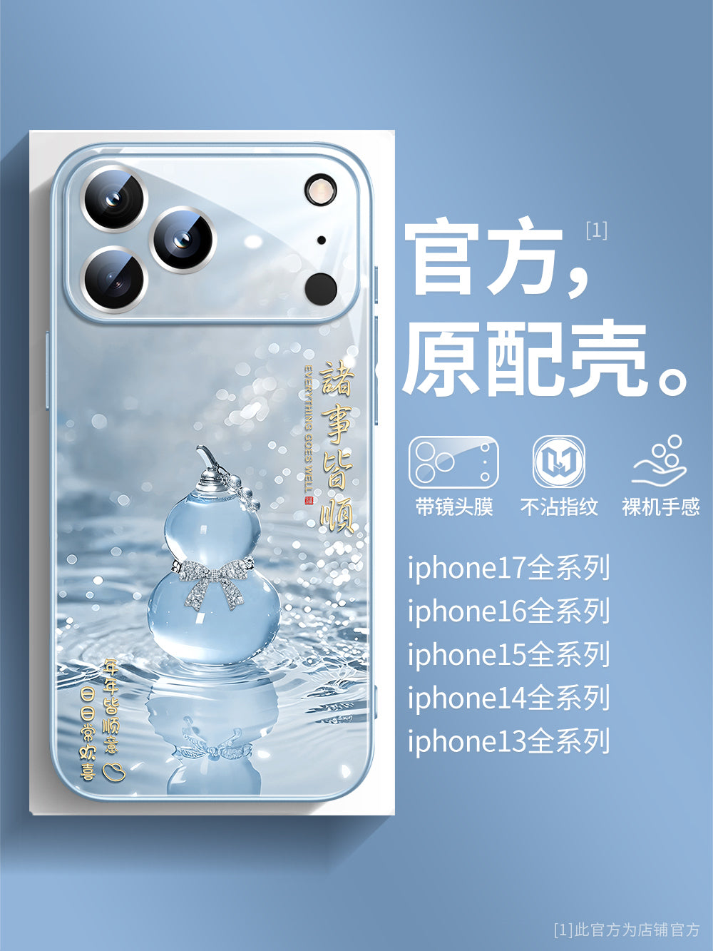Apple 17promax mobil telefon qutusu üçün uyğun jade balqabaq yeni moda iPhone16pro yaradıcı niş 14pro kişilər və qadınlar 15 yüksək səviyyəli şüşə üstəgəl linza anti-düşmə 13 qoruyucu örtük 12 milli trend