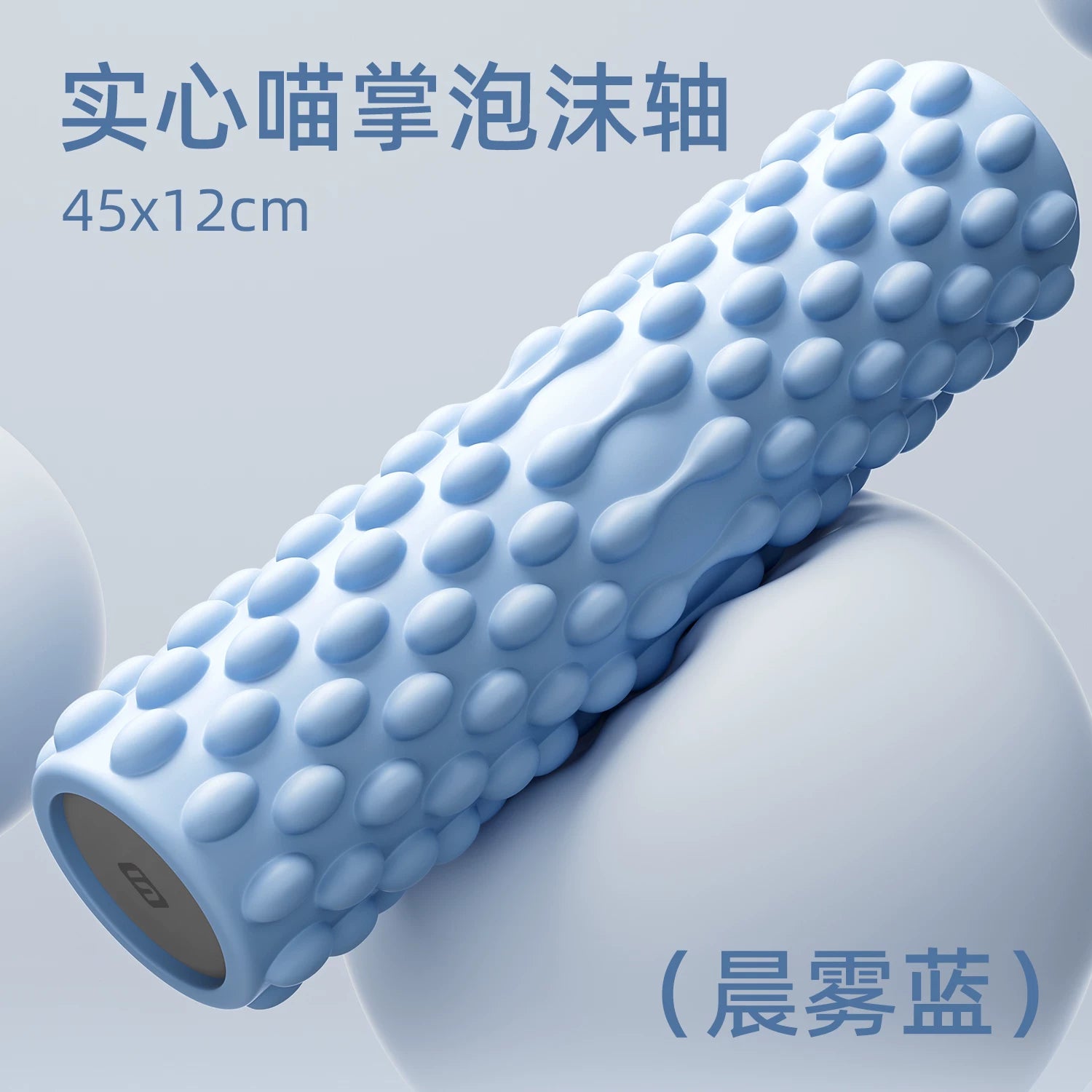 SERIZ bərk canavar diş köpük roller əzələ rahatlaması professional roller masaj çubuğu roller yoga avadanlığı