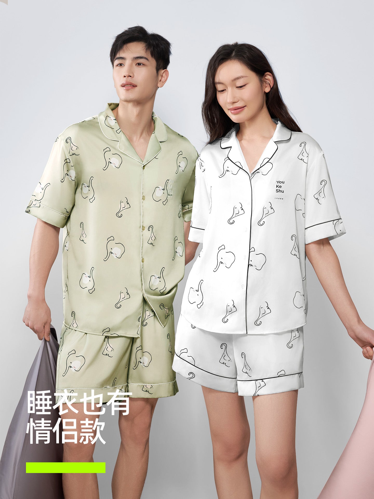 Meng Ziyi'nin eyni üslubu Orada Ağac Axan Brokar Pijama Yay Qadın Buz İpək Qısaqol Kişi kostyumu Antibakterial Cütlük Ev Geyimi