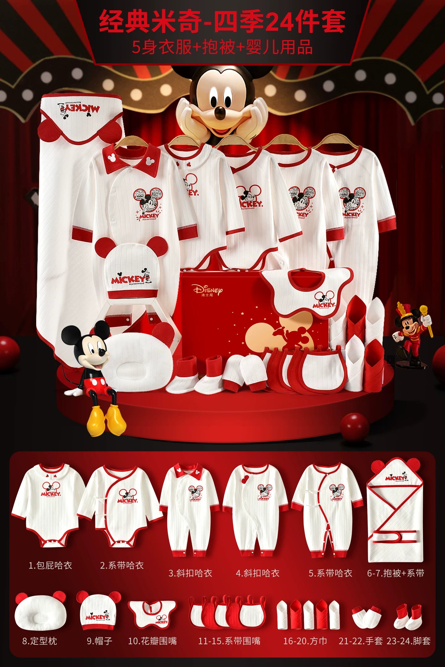 Qız uşaqları üçün Disney körpə geyimləri hədiyyə qutusu dəsti, yeni doğulmuş körpələr və tam aylıq qeyd etmələr üçün yüksək səviyyəli bir hədiyyə.