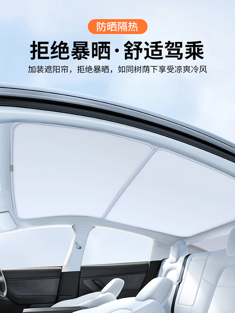 A complete guide to car sunroof sunshades, roof heat insulation grilles and sun protection accessories for the Honda S7/P7.