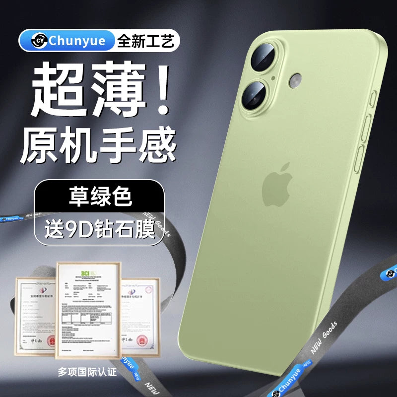 [Alman Superfiber Kristal Qumu] Apple 17promax mobil telefon qutusu üçün uyğundur ultra nazik iphone17pro yeni şaxtalı şəffaf 17pm soyuducu hava düşmə əleyhinə lens hər şey daxil olmaqla kişi qoruyucu qabığı H