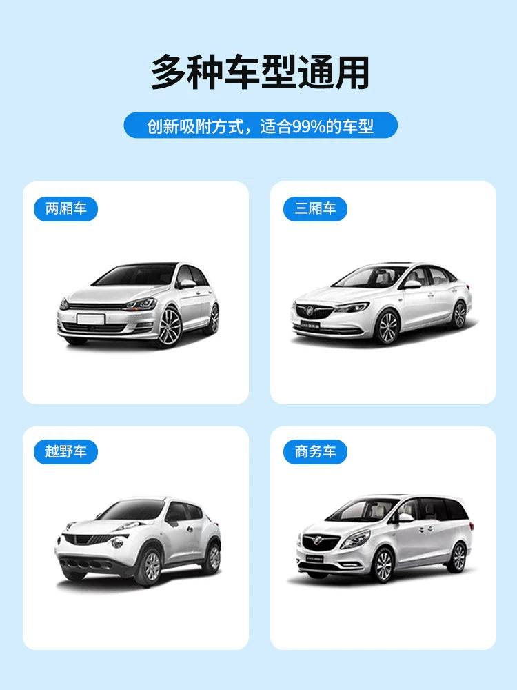 Car rear window sunshade, summer sunshade and heat insulation, car sunshade curtain, cartoon sunshade for rear windows.