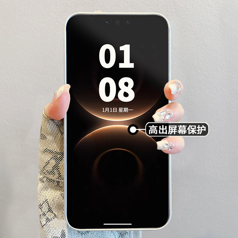 Huawei mate80 cib telefonu qutusu üçün uyğun buzlaq nümunəsi, 90promax yeni pura90pro yay çapraz kordonu 70pro+ qadın gradient rəngli yüksək səviyyəli 60 düşməyə qarşı ultra şüşə qutudan həzz alın