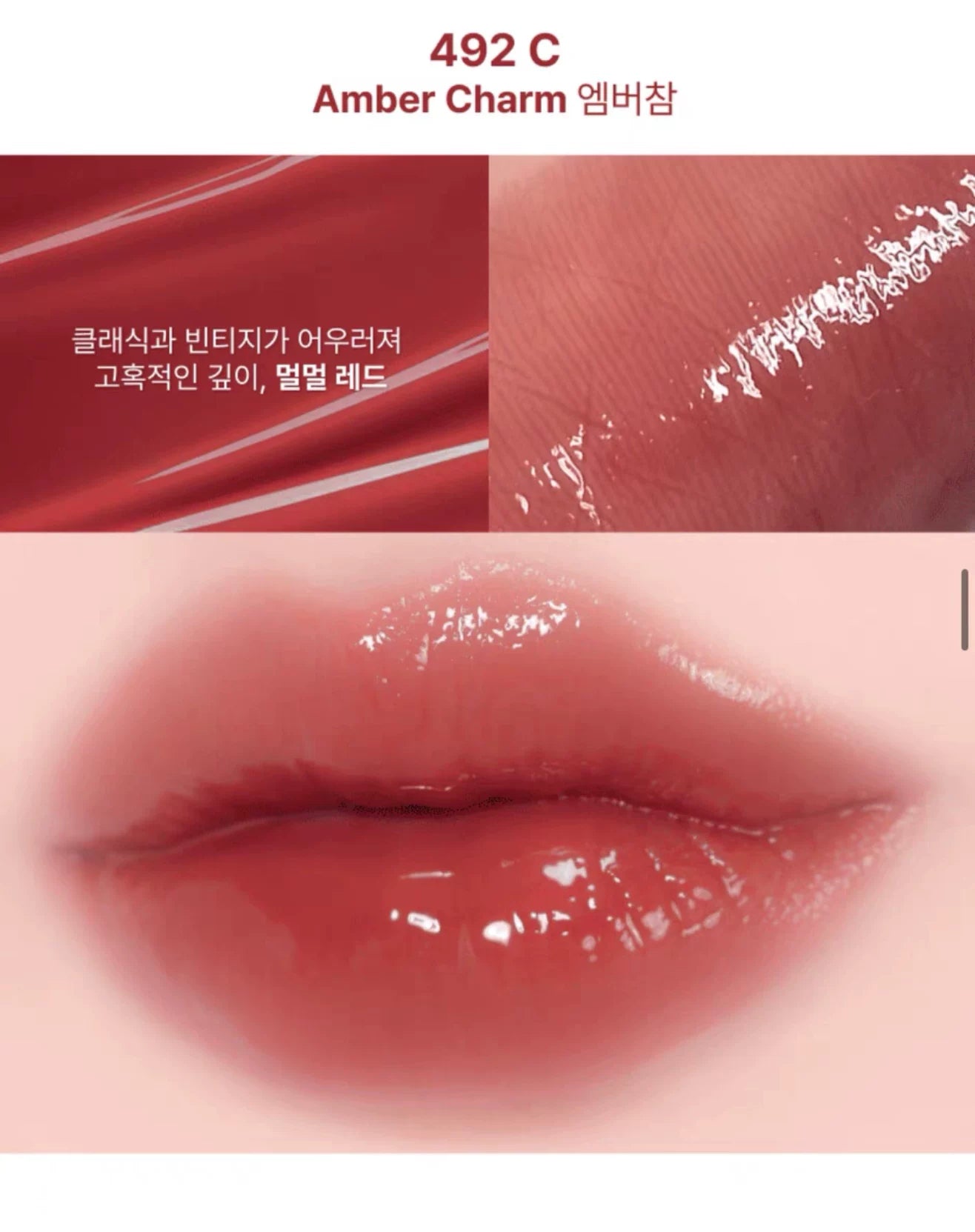 Korean Entropy yeni brelok dodaq parıldadıcısı, nəmləndirici dodaq balzamı, mat məxmər, 3 qramlıq kulon.