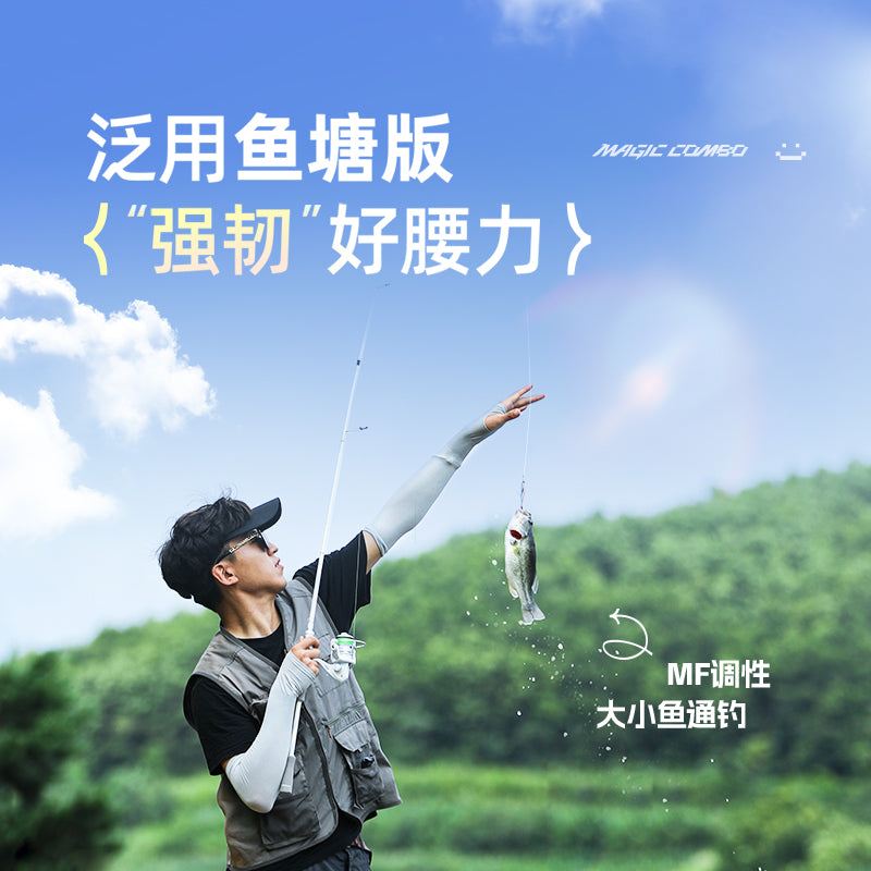 Han Ding Huan Xiaobai tək çubuq təcrübəsiz Luya çubuq mikro obyekt ümumi təyinatlı düz tutacaq atan çubuq ultra yüngül ağ zolaqlı bas balıqçı çubuğu
