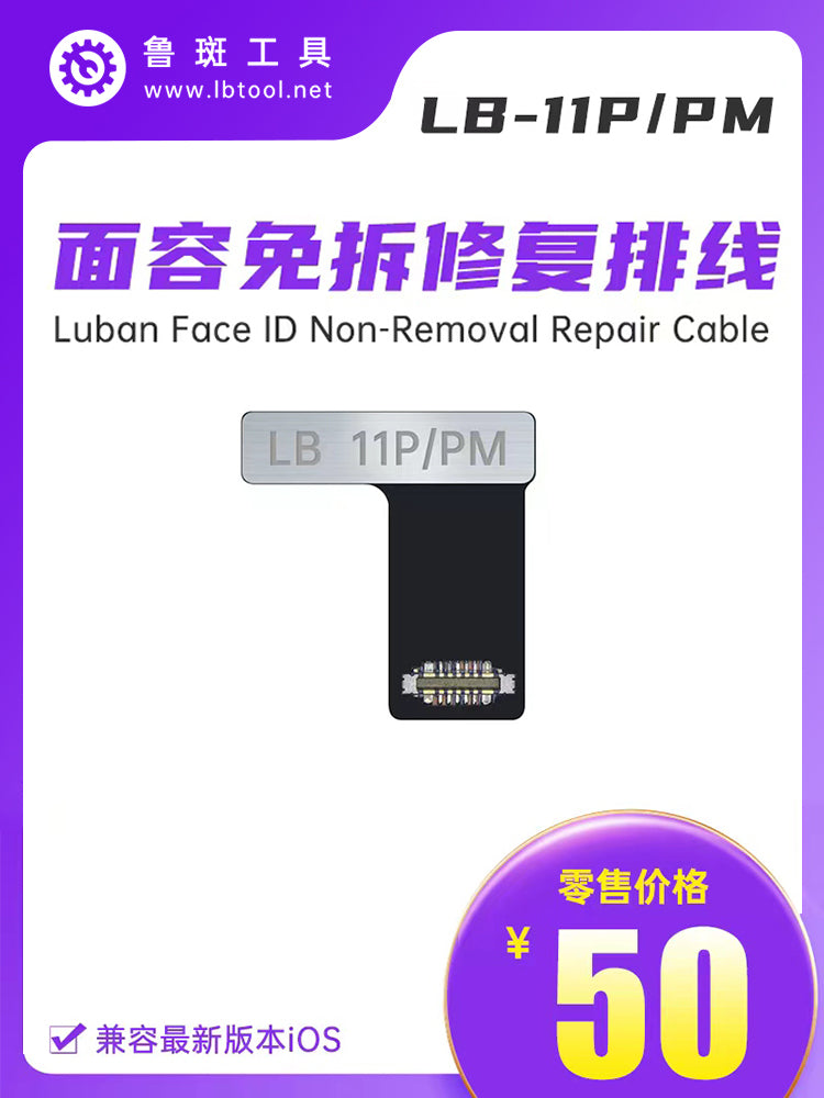 Luban Luban L3 nöqtə matrisi təmir cihazı X XR 12 13 14 15 XSM 11 üz düzləşdirməsiz