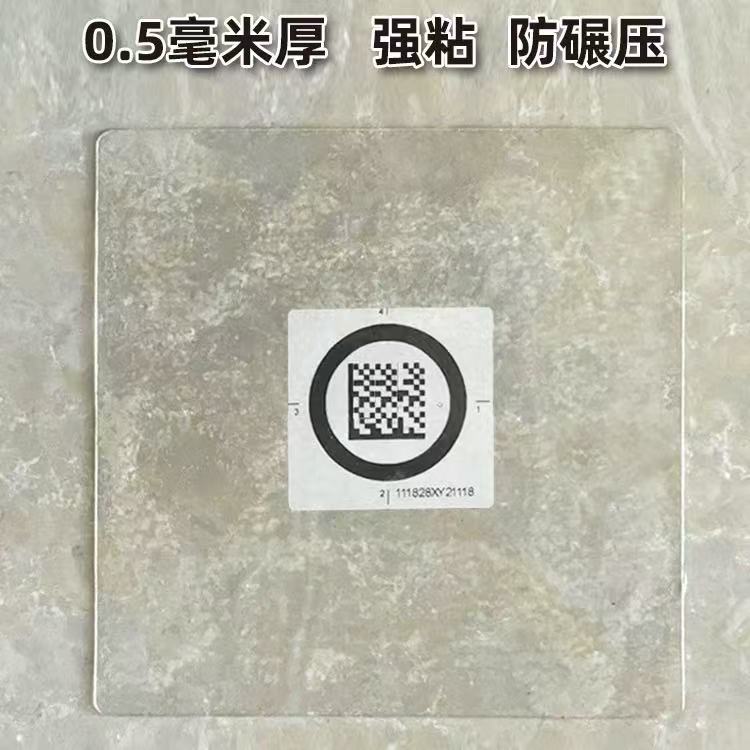 Haikang AGV yer kodu qoruyucu film QR kodu yer qoruyucu film AGV robotu idarə edən robot mayak kodu stikeri
