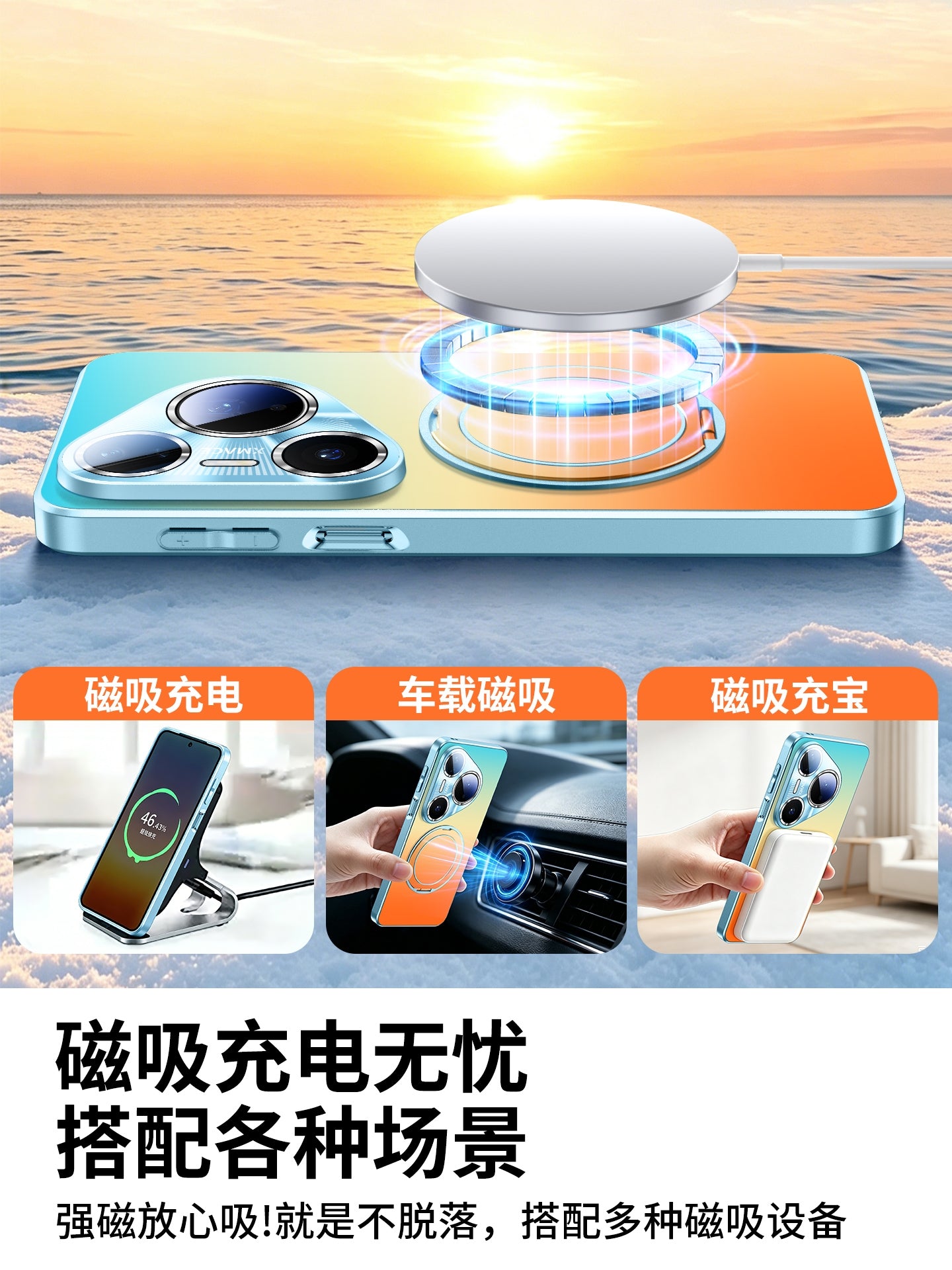 Maqnit istilik yayılması Huawei Pura90promax mobil telefon qutusu üçün uyğundur yeni pura70pro gradient şaxtalı mötərizə 80pro+ lens hər şey daxil olmaqla, düşməyə qarşı p90 yüksək səviyyəli ultra nazik qoruyucu qutu