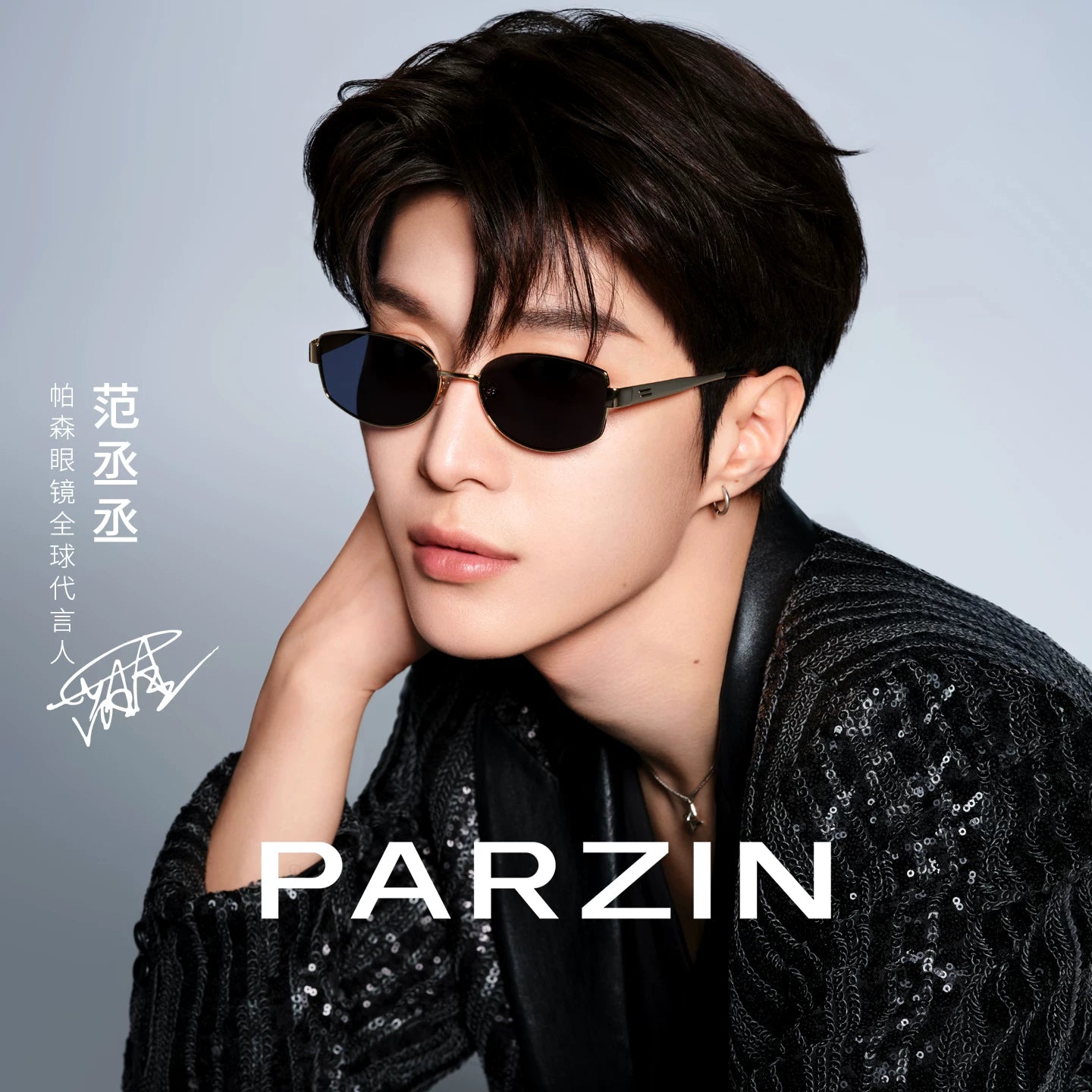 Parson və Fan Chengcheng'in qadınlar üçün eyni üslublu miyopiyalı gün eynəkləri, retro köhnə pul üslubu, kişilər üçün reçeteli günəş eynəkləri ilə uyğunlaşdırıla bilər PJ8602