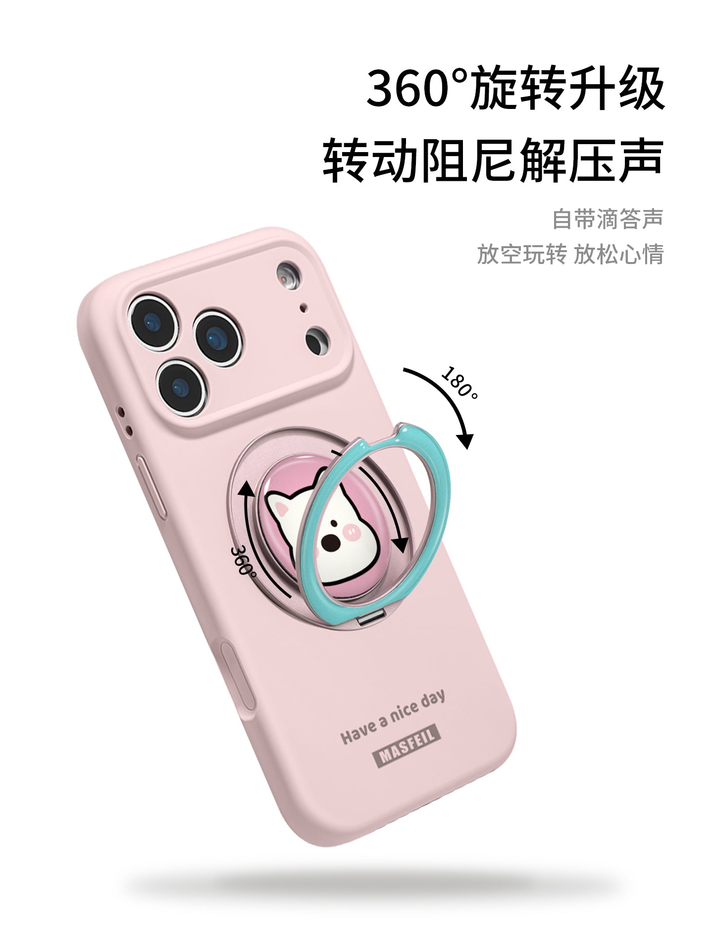 MASFEIL × Purple West Highland Apple 16Promax mobil telefon qutusu üçün uyğundur yeni 15 stendli iPhone17Pro qoruyucu örtüyü Eo1 pivot maye silikonu 13:00 sevimli inkişaf etmiş