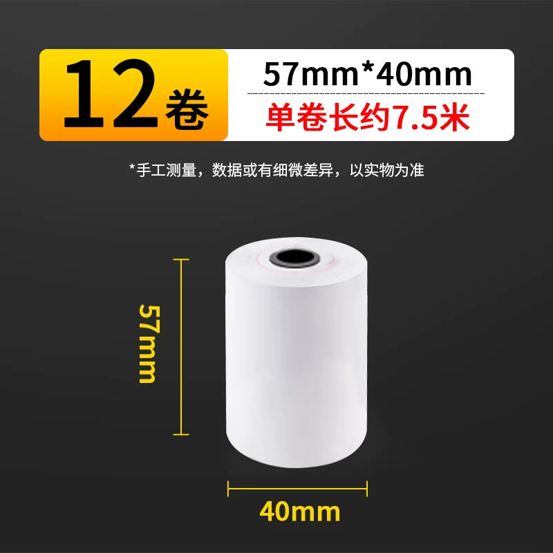 36 rulon Youmi 57x30mm termal kassir kağızı 58mm printer 57x40 supermarket qəbz kağızı çapı kiçik rulonlu termal kağız po kassa aparatı universal kiçik bilet rulonlu kağız paketi