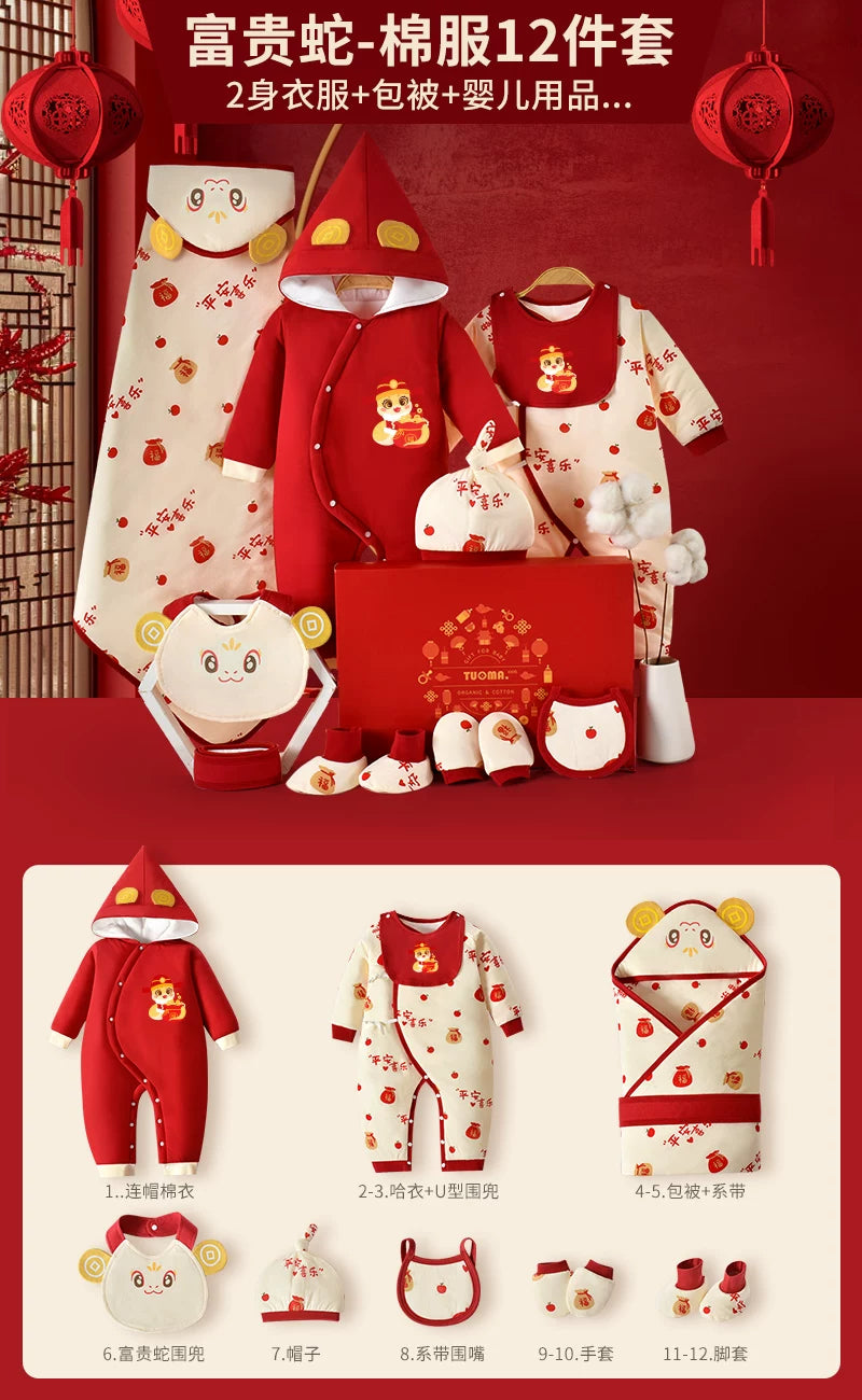 Körpə geyimləri, yeni doğulmuş körpələr üçün hədiyyə dəstləri, payız və qış dəstləri, yeni doğulmuş körpələr üçün hədiyyələrin tam kolleksiyası, dolunay şənlikləri və daha çoxu.