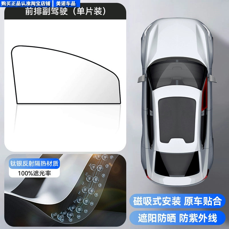 Avtomatik Abat Havalandırma Günəşdən Qoruyucu İstilik İzolyasiyalı Günəş kölgəsi Avtomobil Yan Pəncərəsi Avtomobil Maqnit Mesh Pərdəsi Avtomobil Rəngli Kölgə örtüyü