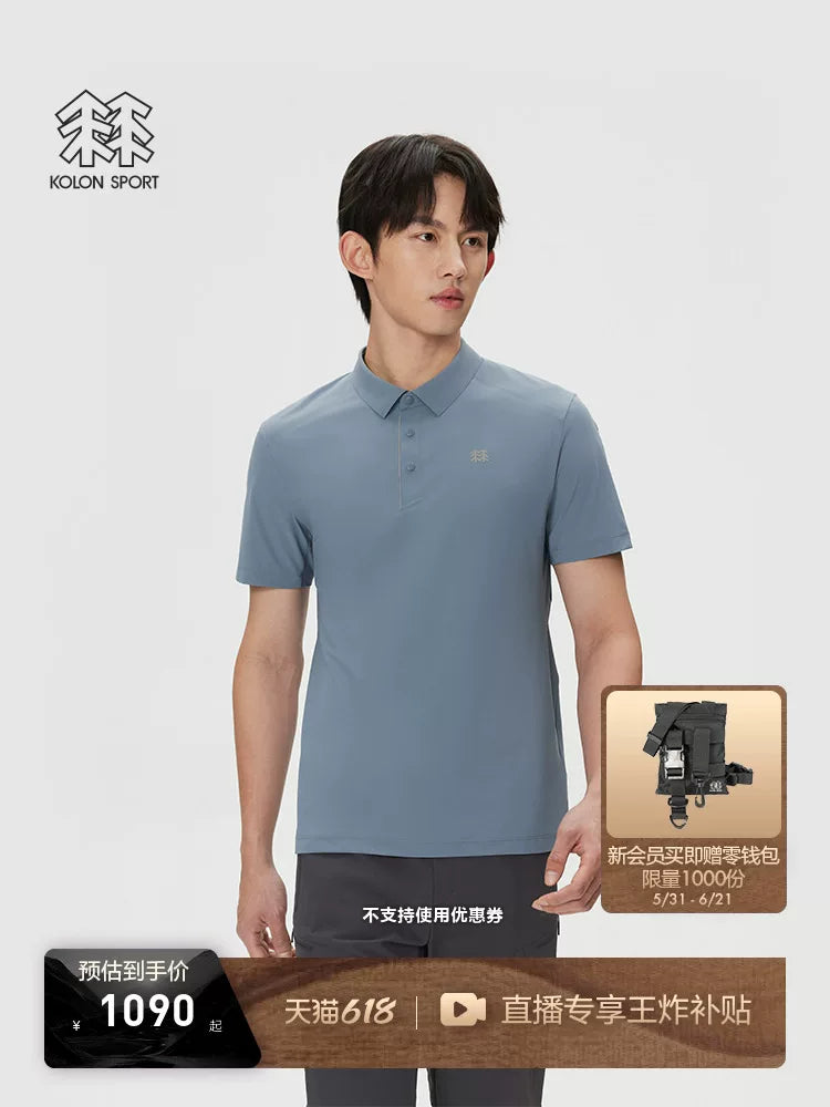 KOLON SPORT Kolon açıq havada istirahət üçün sərin günəşdən qoruyucu UPF50+ kişi CARVICO qısaqol POLO