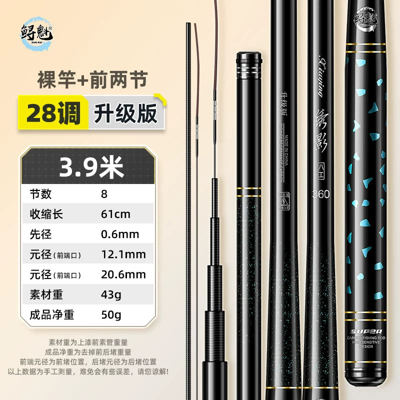 Xiuying Bagong Stream Rod 28 Diao Xige Balıqçı Çubuğu Yüksək Karbonlu Qısa Bölmə Ultra Yüngül Ultra İncə Ultra Sərt Balıqçı Çubuğu Kiçik Maddə Çubuğu