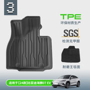 24 BYD Hiace 07 EV right-hand drive car floors, environmentally friendly TPE floors and trunk mats are suitable.