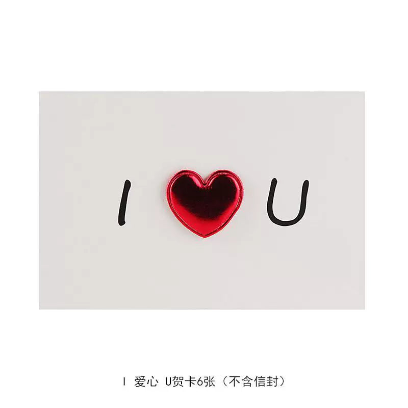 Valentine's Day