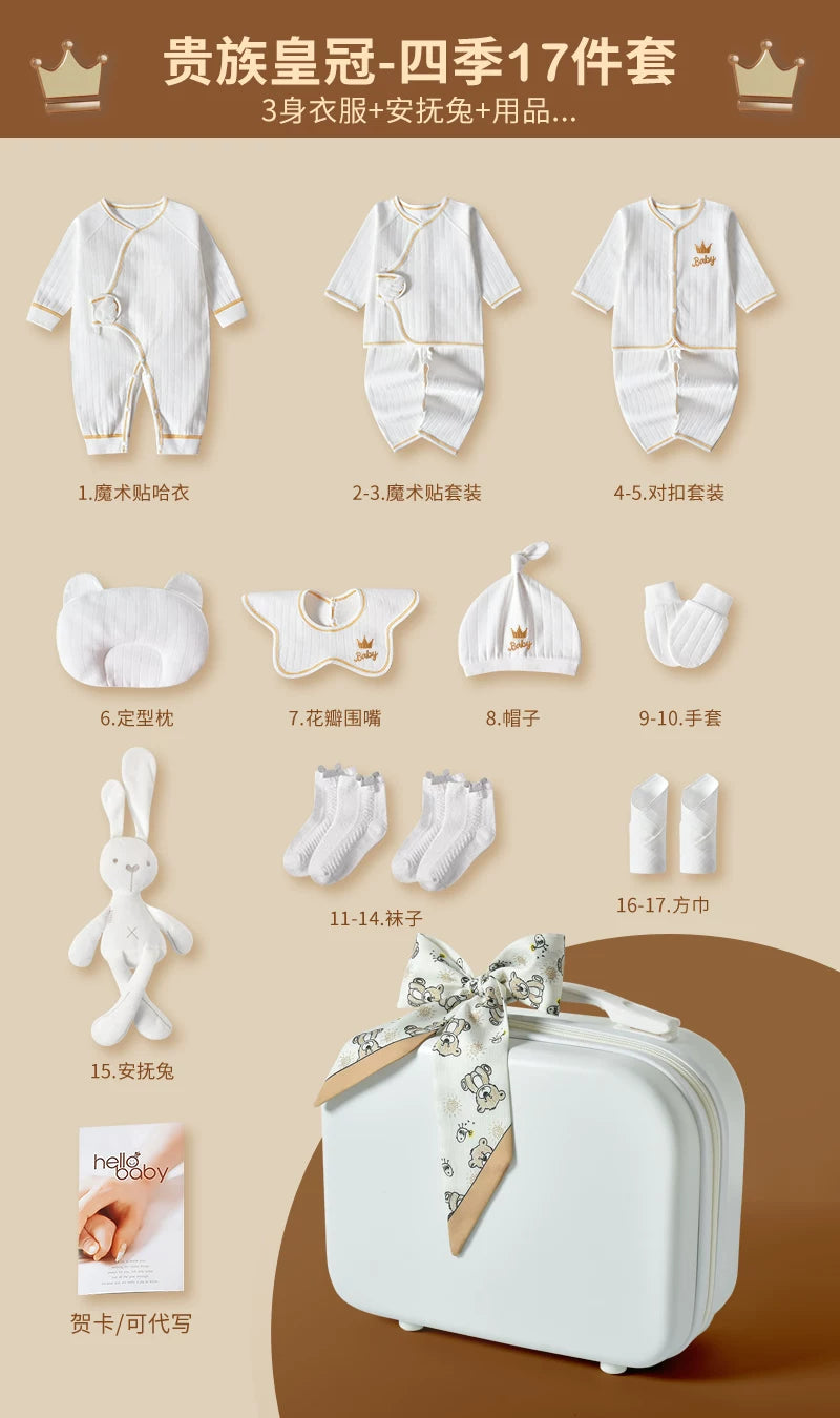 Körpə hədiyyə dəsti, yeni doğulmuş körpə üçün geyim və ləvazimatlar, yeni doğulmuş körpənin dolunay bayramı hədiyyəsi, yeni ana üçün yüksək səviyyəli hədiyyə.