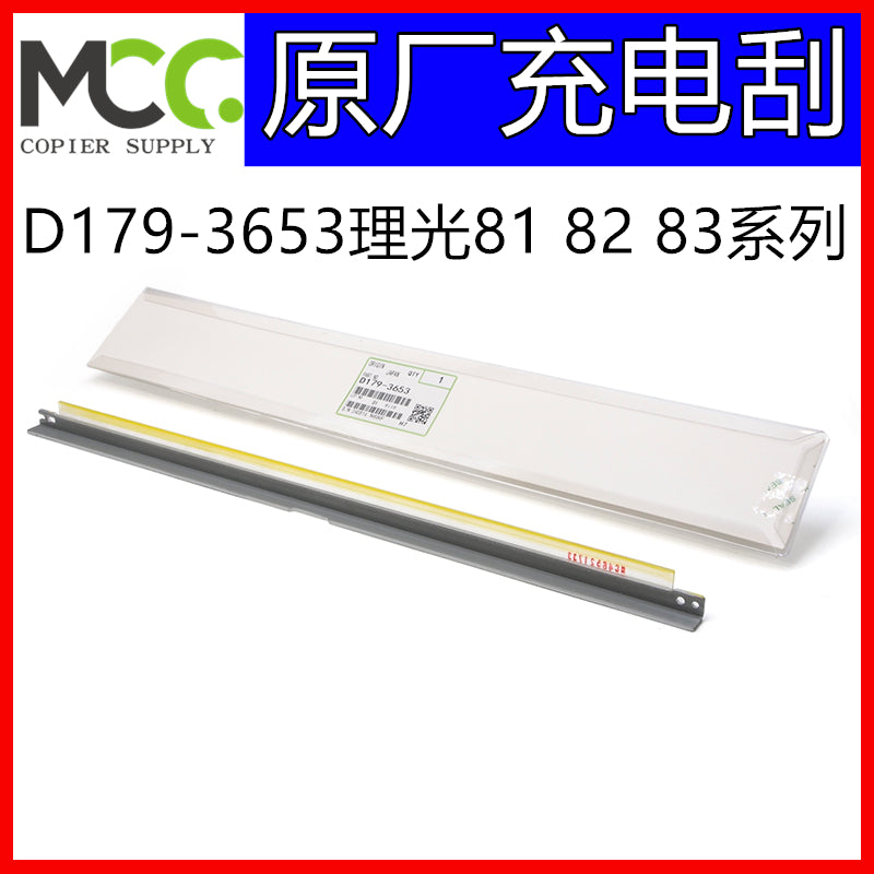 Ricoh 8210 toner kartuşu 8120 8110 8100 kazıyıcı baraban nüvəsi ötürmə kəməri ikincil ötürmə qurğusu kazıyıcı kazıyıcı