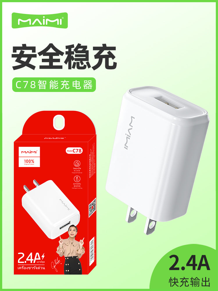 Maimi C78 cib telefonları və planşetlər üçün sürətli şarj 2.4A şarj cihazı universal USB-C smart çox funksiyalı 5V şarj başlığı topdansatış