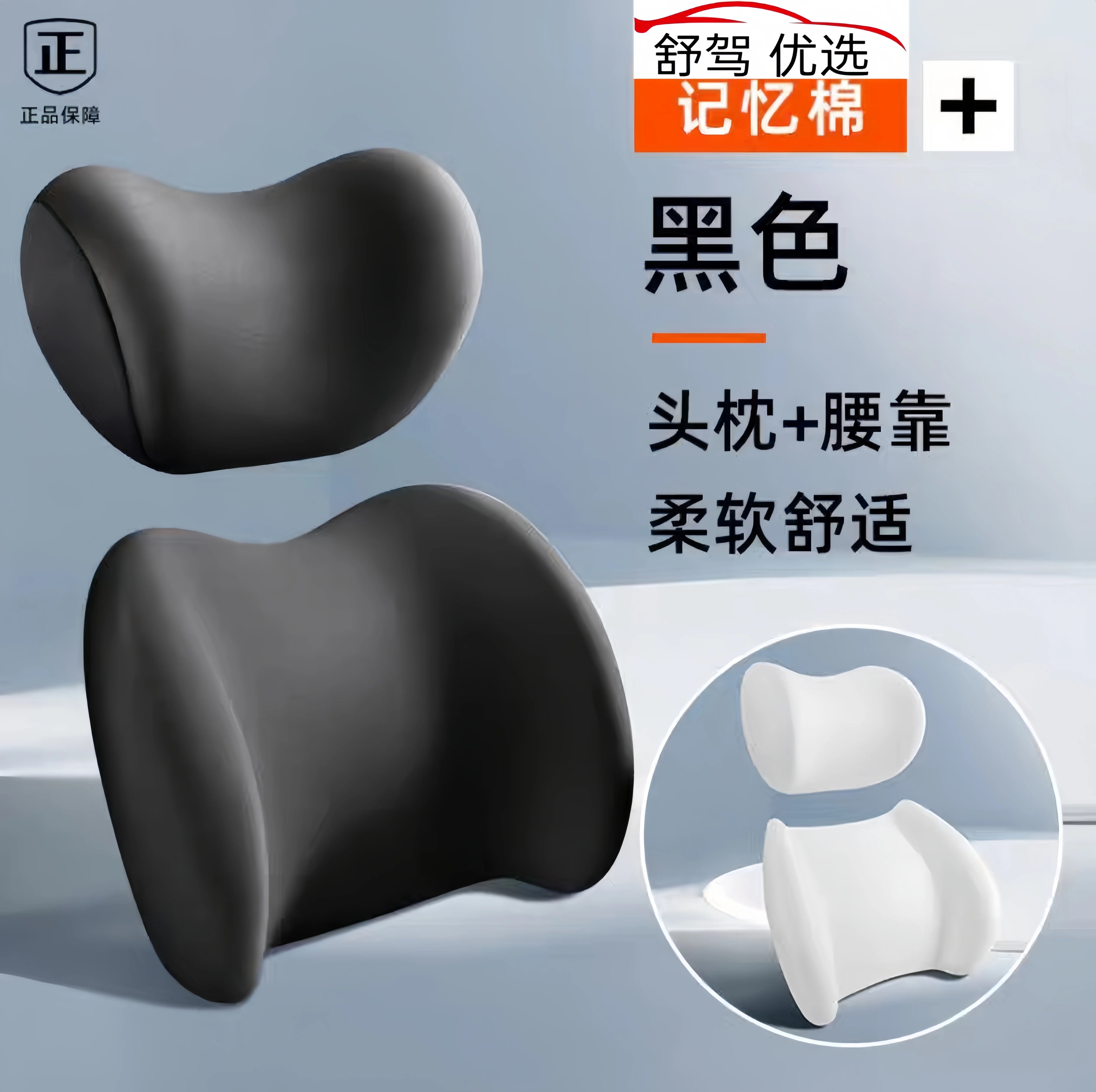 Chery Tiggo 8 Pro/7 Plus/9 Little Ant Dondurma icar03 Exploration 06 Arrizo 8 Başlıq Yastığı