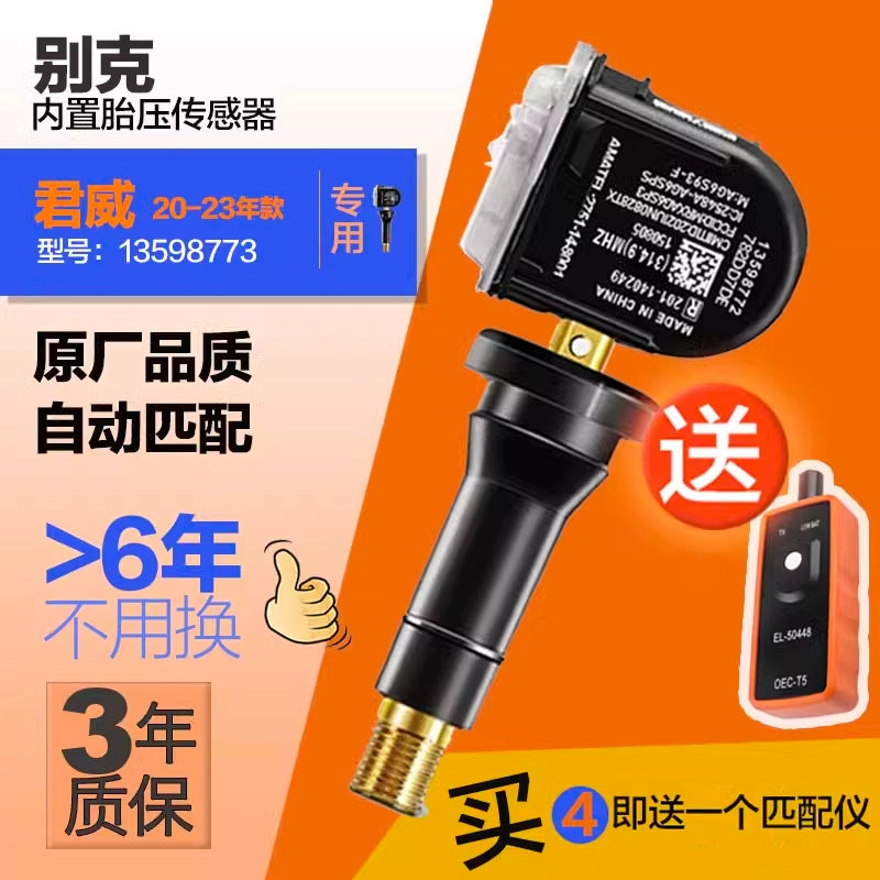 Buick Regal Regal Təkər Təzyiq Sensoru Envision Cruze Verano Yinglang Təkər Təzyiqinə Nəzarət Sensoru