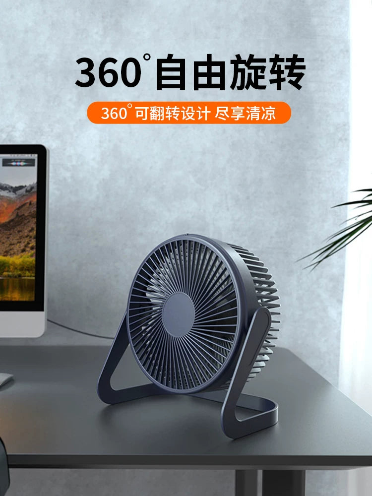 Masaüstü kiçik ventilyator səssiz ofis yataqxanası tələbə elektrik fanı plug-in mini çıxarıla bilən fırçasız motor fanatı
