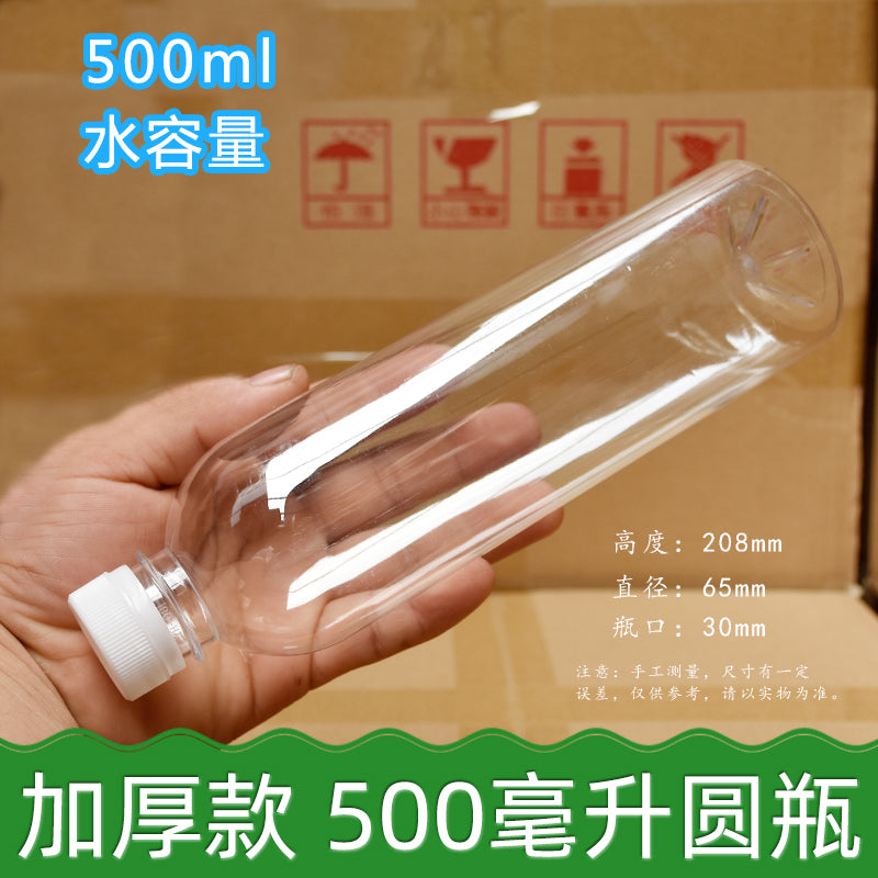 Qatılaşdırılmış qida dərəcəli 500 ml şərab şüşəsi boş şüşə şəffaf plastik şüşə 1 jin qablaşdırılmış şərab şüşəsi 2 jin boş şüşə 1 cin qablaşdırılmış
