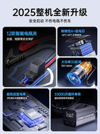 Alman Böyük Tutumlu Avtomobil Təcili Tutma Başlanğıc Enerji Bankı Siqaret Alovu, Batareya Kabeli və Hava Pompası Hamısı Bir Cihazda