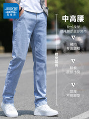 JeansWest Ice Silk Jeans Kişi 2026 Yay Nazik İncə Düz Şalvar Kişi Fermuarlı Cib Şalvarı