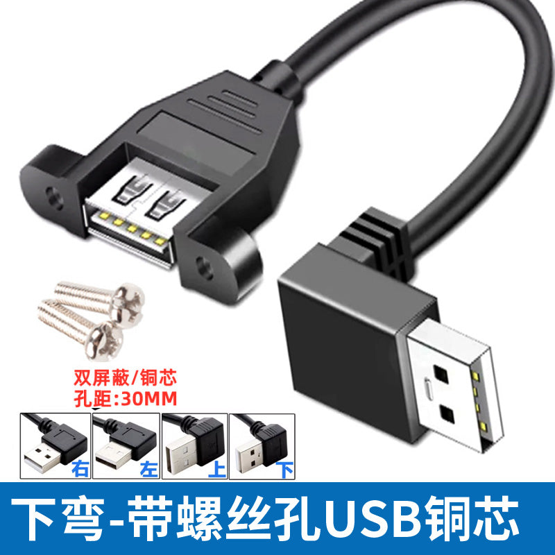 Qulaq vida dəliyi dirsək 90 dərəcə USB2.0 uzatma kabeli dirsək USB kabelini düzəldə bilər USB3.0 məlumat kabeli kişidən qadına panel yüksək sürətli mobil telefon şarj şəbəkə kartı printer klaviaturası USB flash sürücü