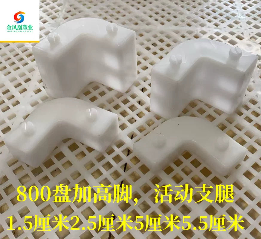 Qianlong 800 və 600 seriyalı qaldırılmış ayaqları plastik tək dondurucu çörək qabı mesh qabı ələk daşınan ayaqları daşınan bucaq