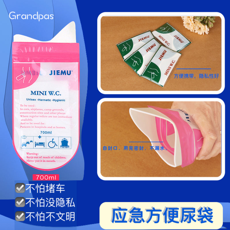 Avtomobil birdəfəlik istifadə olunan təcili sidik çantası Səyahət özü sürən səyahət Möhtəşəm tualet ləvazimatları Daimi Portativ Xarici Sidik Artefaktı Qadın Kişi