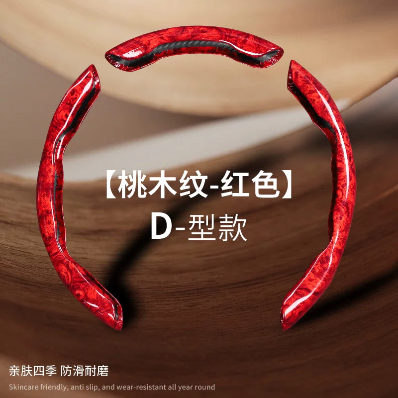 Volvo's signature wood grain steering wheel cover, direct-applied, cool-feeling, non-slip, steering wheel protective cover, interior accessories.