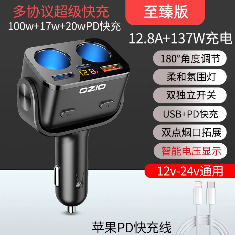 200W Avtomobil Şarj Cihazı Oshur Avtomobil Çoxfunksiyalı Bir İki Siqaret Çakmağı Dönüştürücü Mobil Telefon Super Fleş Doldurucu