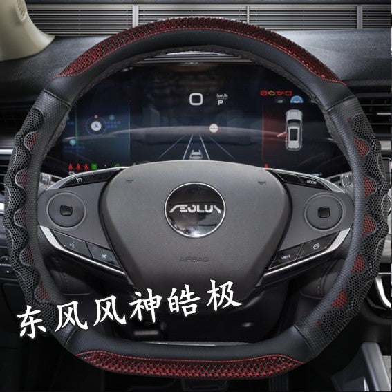2025 və 2024-cü illərin Dongfeng Fengshen Haoji Mach Edition 1.5T Yixuan sükan örtüyü, orijinal dəri üçün uyğundur.