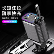 LOOBE Purple Dreamy Starry Sky Ambient Light Car Charger 120W Super Fast Charging 1 to 4 Retractable Cable