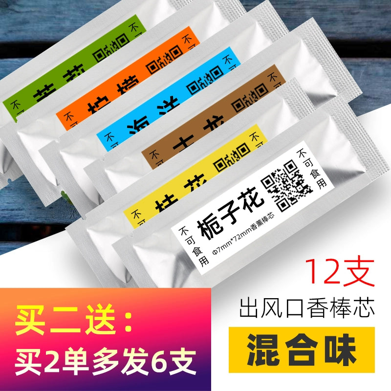 Avtomobil Aroma Çubuqlarının Dəyişdirilməsi Avtomobil Daxili Ətiri Bərk Balzam Kondisioner Çıxışı Uçucu Çubuq Əlavəsi Buxur Şeridi