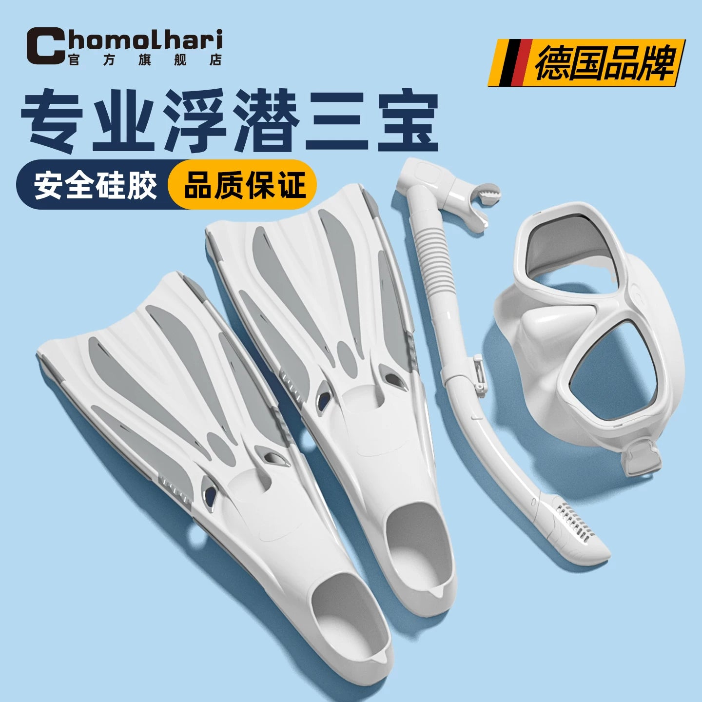 Miyopi dərəcəsi olan alman dalğıc maskası snorkeling maskası avadanlığı üç hissədən ibarət tam quru sualtı dalğıc maskası üç xəzinə
