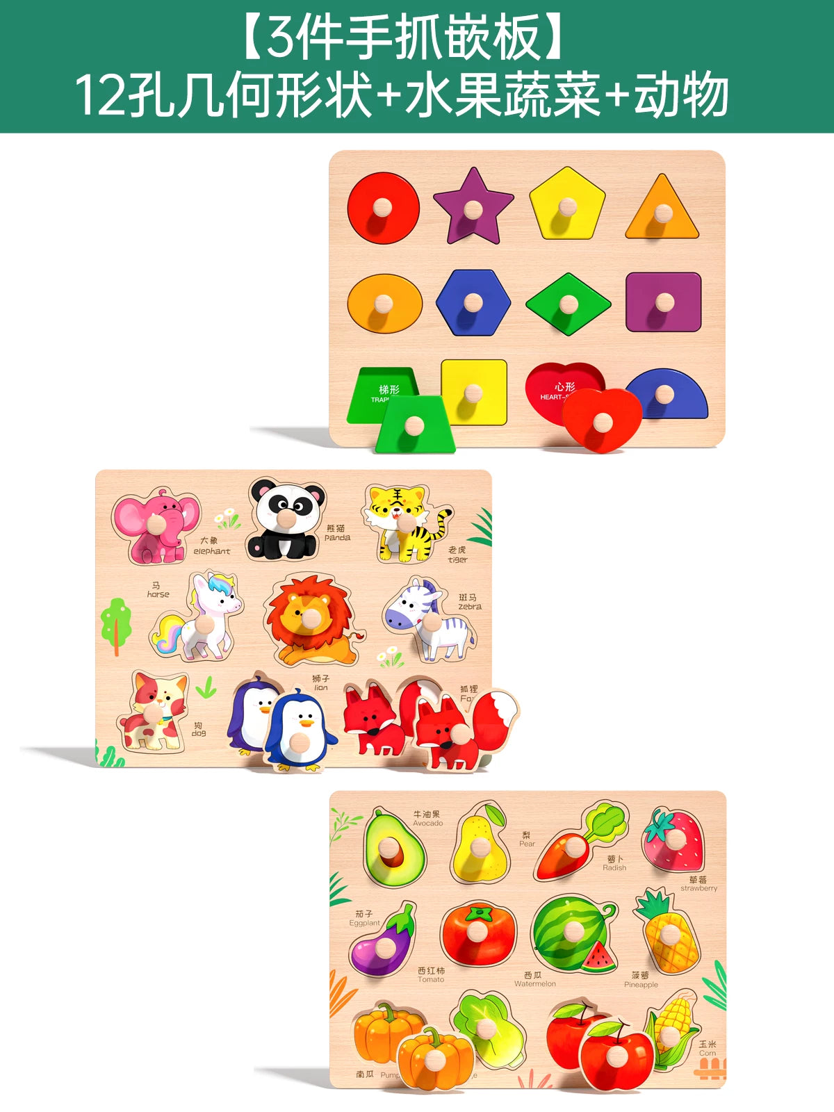 1-2.5 yaşlı uşaqlar üçün 3 uşaq üçün tikinti blokları olan körpə tutma lövhəsi tapmacası, Montessori erkən təhsil tapmacası, forma uyğunluğu, idrak oyuncağı